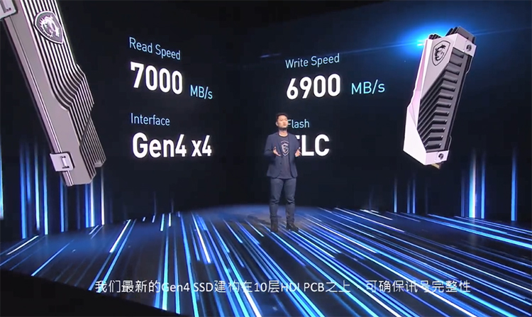 CES2021丨微星发布GeForce RTX 30海鹰系列显卡 以及MEG Z590系列主板-第6张图片-科技快讯