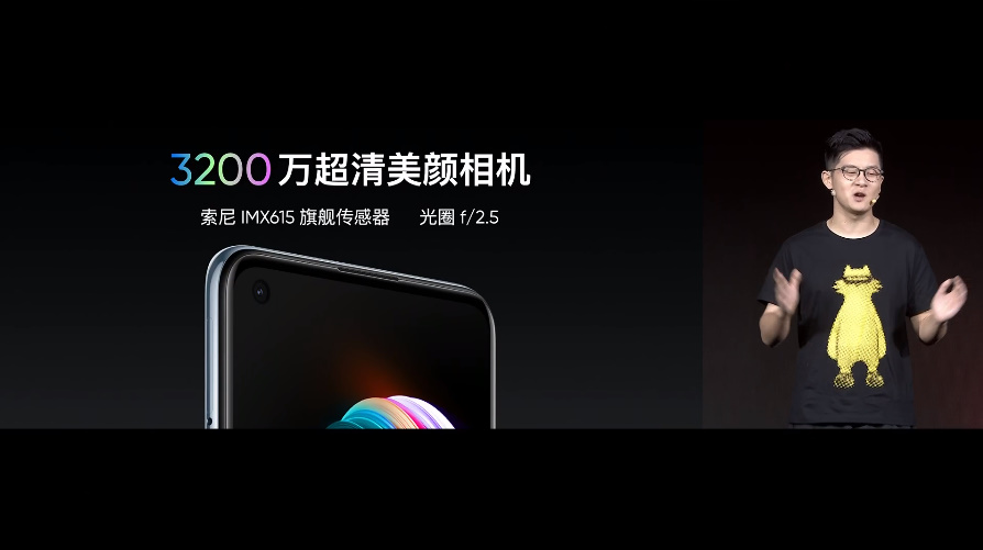 realme发布Q3 Pro狂欢版和GT Neo闪速版，多款机型618齐降价-第4张图片-科技快讯