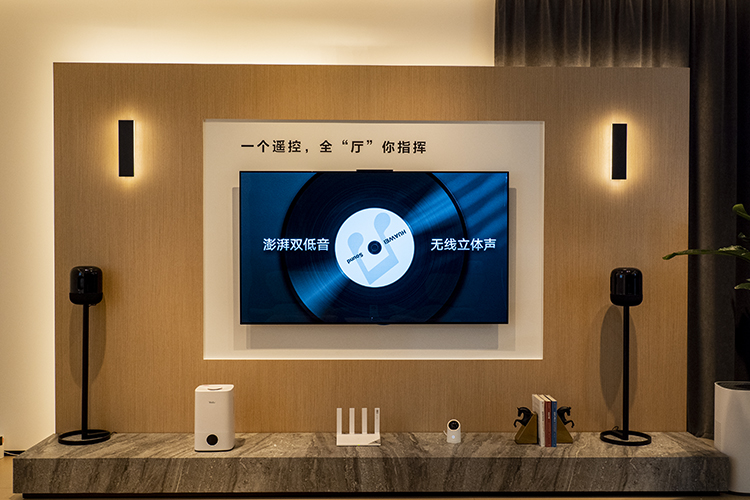 华为全屋智能，能否满足你关于未来家的全部想象？-第12张图片-科技快讯