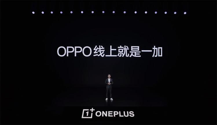 OPPO开启双品牌战略 新一加正式起航-第3张图片-科技快讯