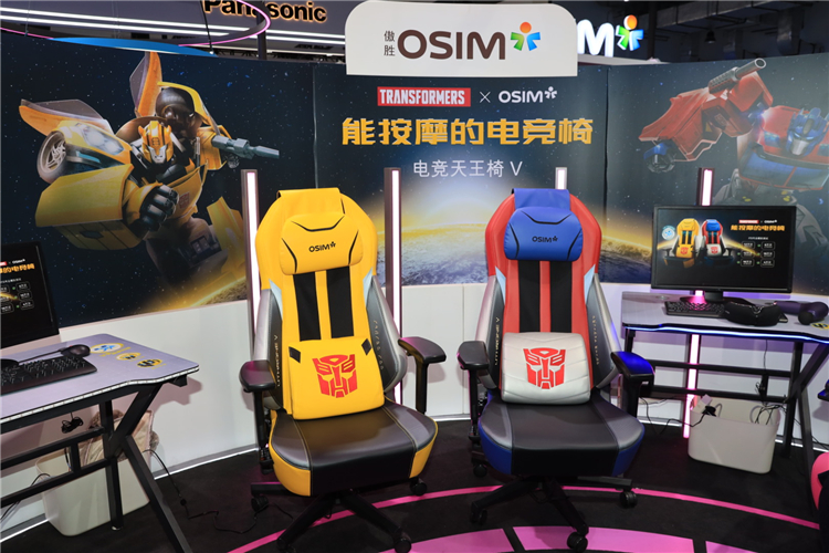 傲胜新品亮相第二届消博会，带来年轻人的之一台电竞 *** 椅-第6张图片-科技快讯