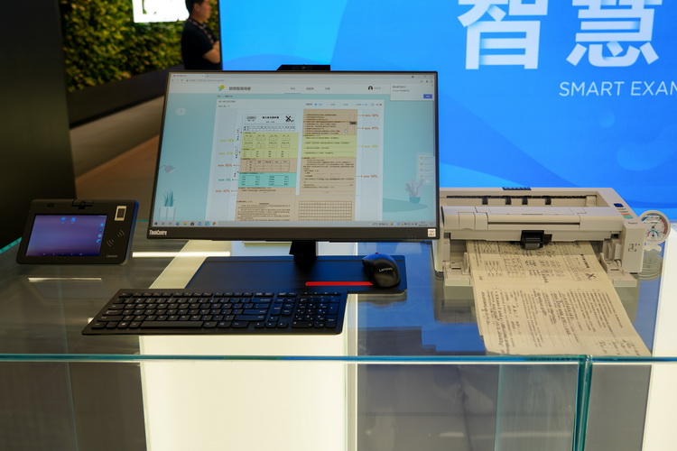 联想在沪建立第二个未来中心 专注商业应用-第9张图片-科技快讯