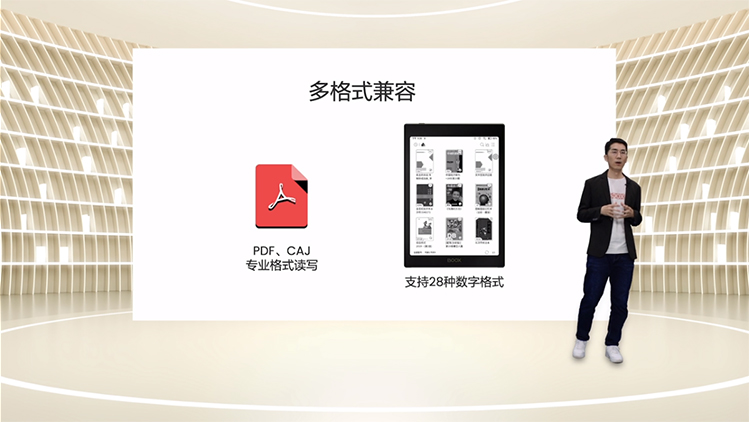 开启阅读3.0时代 文石BOOX 快刷阅读平板Tab8正式发布-第10张图片-科技快讯