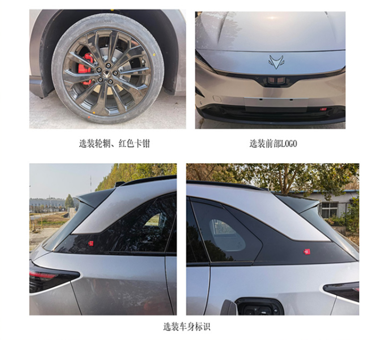 极狐阿尔法T5申报图曝光 同样会推出HI版-第3张图片-科技快讯