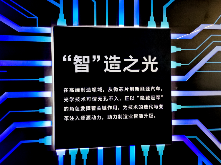 回顾经典也展望未来，蔡司175周年是与vivo的新起点-第9张图片-科技快讯