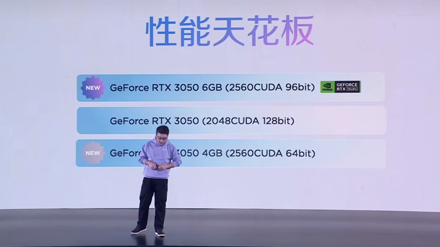 联想发布小新Pro、Air等新款笔记本，同时发布一体电脑、宠物一体机等新品-第3张图片-科技快讯