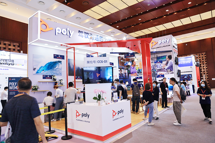 InfoComm 2021丨Poly博诣携音视频解决方案参展，覆盖八种办公空间-第1张图片-科技快讯