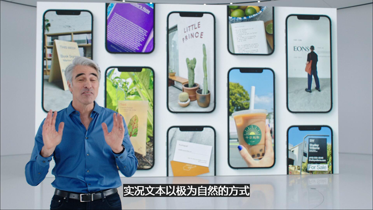 一文看完苹果WWDC21：系统更人性，硬件党很失望-第5张图片-科技快讯