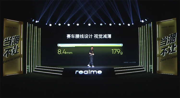 千元机皇荧光美轮美奂 realme真我Q3 Pro带来越级体验-第3张图片-科技快讯