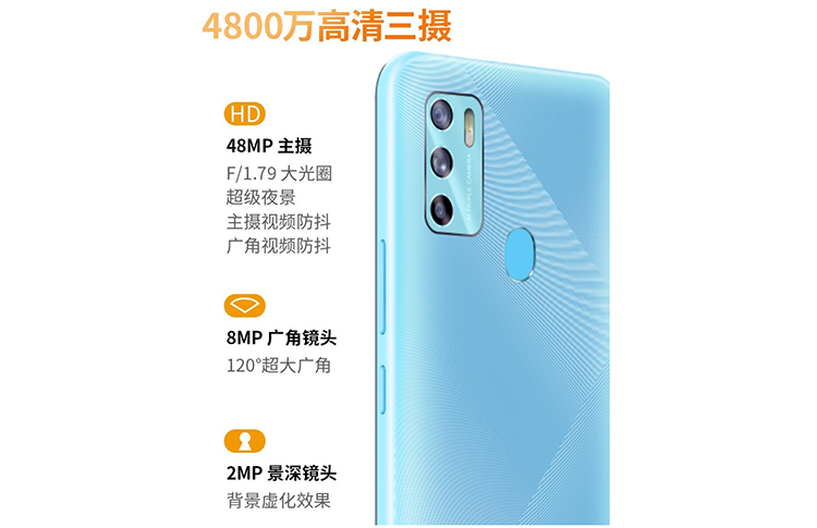 中兴 BLADE V2021现身京东：12月2日发布 后置4800万三摄-第2张图片-科技快讯
