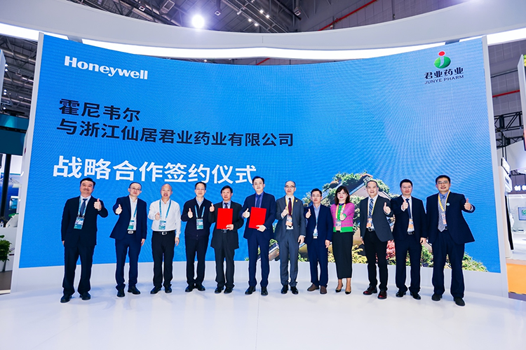 CIIE2022 | 霍尼韦尔连续五年参展进博会 携手医疗合作伙伴 共创健康新生态-第5张图片-科技快讯