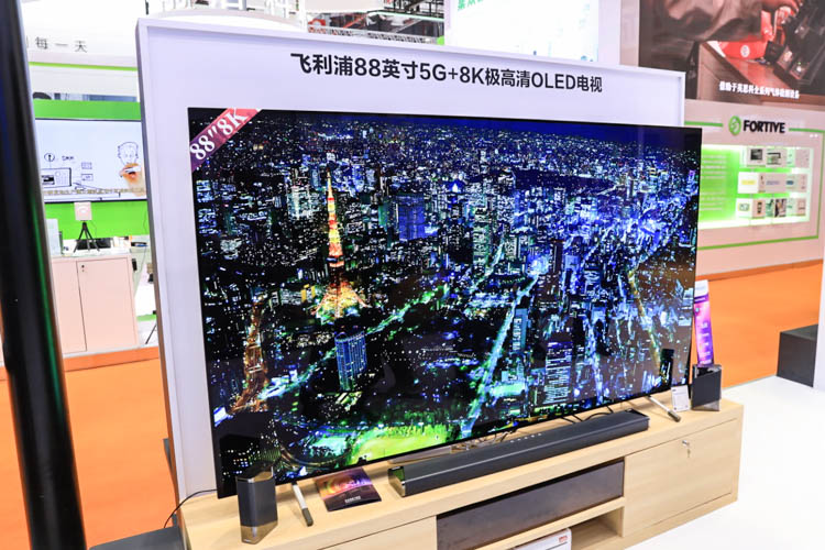 CIIE2021 | 冠捷展示智慧显示终端：展示全球领先显示技术-第6张图片-科技快讯