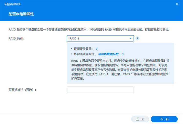 如何组建好用的NAS系统 硬盘选购不踩坑是核心要素-第5张图片-科技快讯