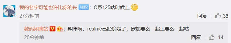 小米200W快充技术明年落地 实际功率可能稍低并支持低档充电-第5张图片-科技快讯