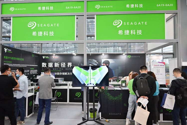 CITE2021 | 如何应对大数据与IPFS新时代：希捷给出自己的答案-第1张图片-科技快讯