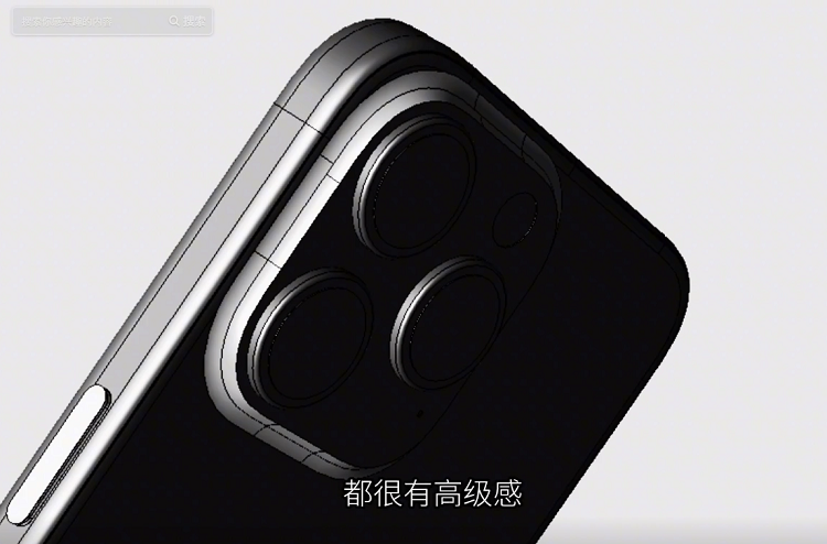 iPhone 15 Pro设计图曝光，选用Type-C接口，无实体按键-第2张图片-科技快讯