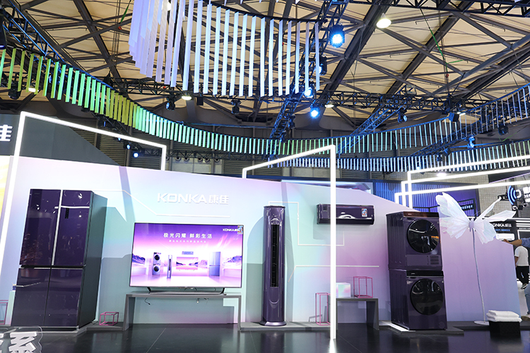 AWE2023 | 康佳发布极光系列家电新品 为用户打造鲜彩生活新世界-第1张图片-科技快讯