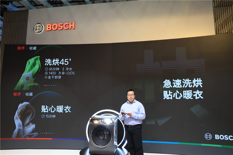 AWE2023丨博西家电引领健康家居，赋能可持续未来-第3张图片-科技快讯