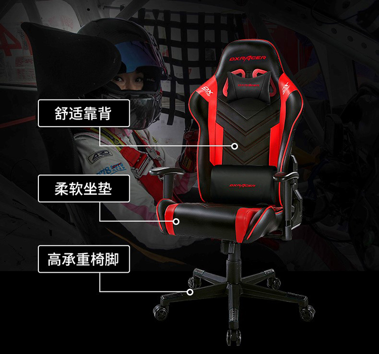 舒适 *** 又能温暖过冬 迪锐克斯Master大师椅 *** 版不容错过-第14张图片-科技快讯