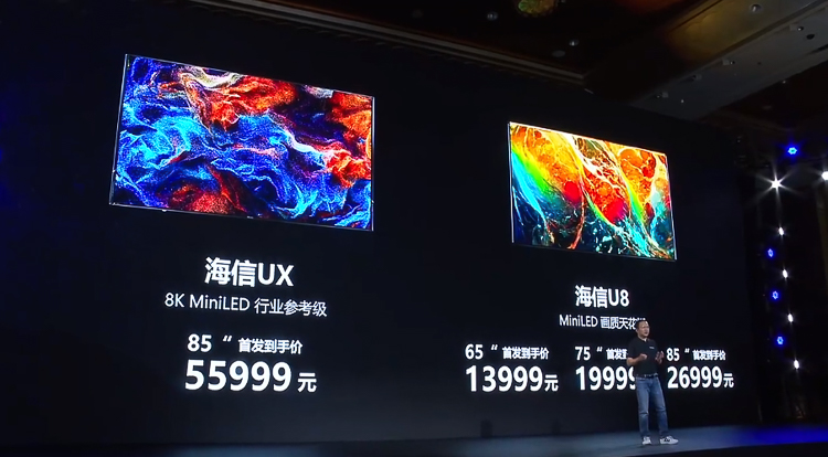 海信推出全新一代显示技术平台ULED X，并发布海信110UX售价269999元-第7张图片-科技快讯