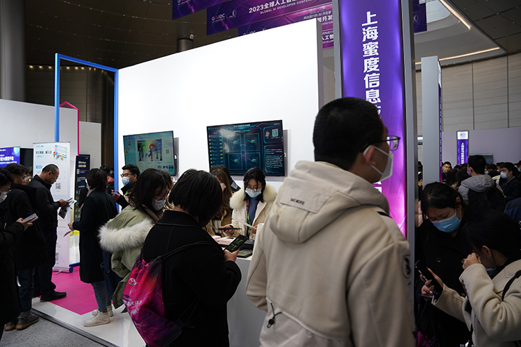 GAIDC2023丨蜜度亮相全球人工智能开发者先锋大会 展示人工智能研发实力-第1张图片-科技快讯