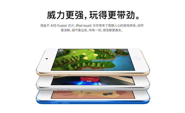 还会有新款iPod Touch吗？如果有，会是什么样？-第3张图片-科技快讯