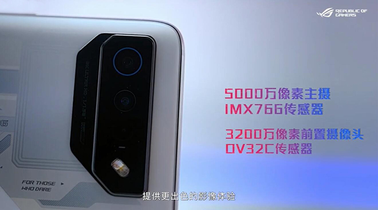 酷炫外观与性能散热全部拉满 腾讯ROG7系列游戏手机正式发布-第13张图片-科技快讯