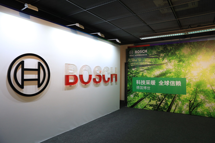 AWE2023丨博世舒适科技亮相AWE，智能供暖成就健康舒适生活-第1张图片-科技快讯