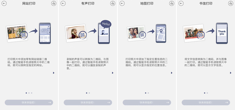 富士instax首台宽幅照片打印机，哪些亮点值得看？-第6张图片-科技快讯