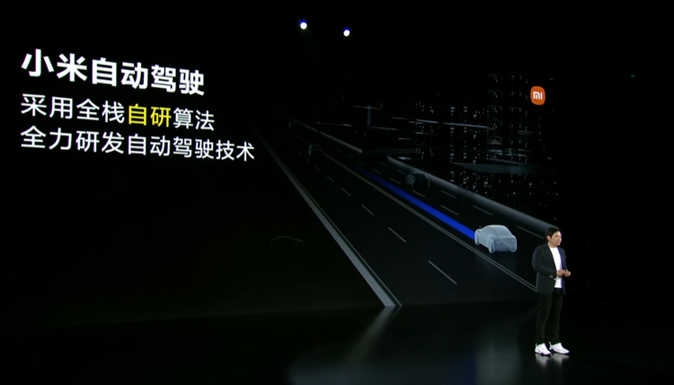 小米MIX Fold 2等新品亮相雷军年度演讲 数码家电汽车机器人构建科技生态-第23张图片-科技快讯