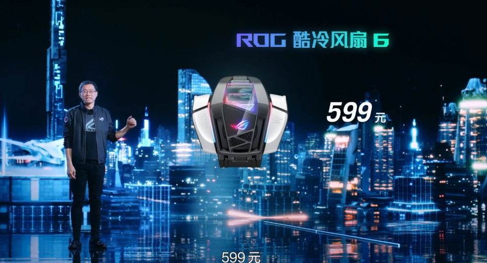 腾讯ROG游戏手机6系列发布，骁龙8+处理器加持，售价3999元起-第10张图片-科技快讯