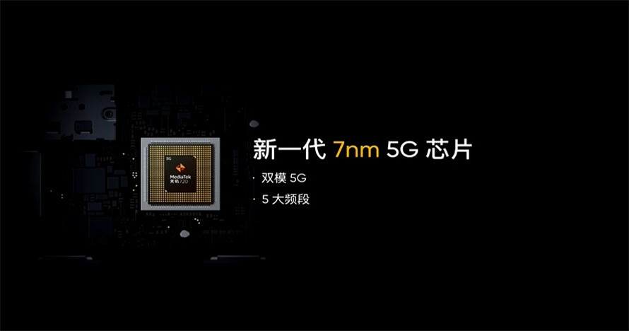 realme真我V5发布：潮玩设计加持，5G极速闪充-第16张图片-科技快讯