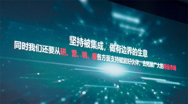 携手赢未来，华为伙伴暨开发者大会2022亮点汇总-第7张图片-科技快讯