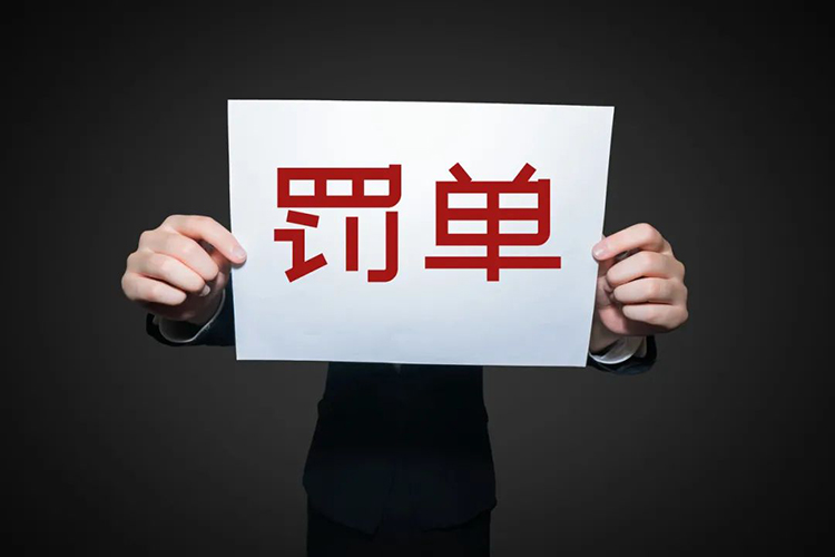 停车玩手机也算"分心驾驶"！小心罚款扣分-第3张图片-科技快讯