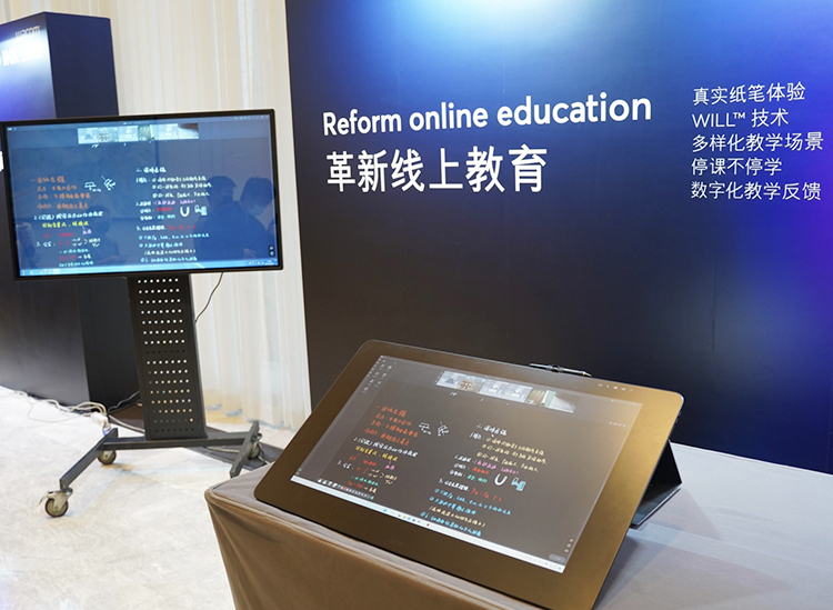 Wacom 墨水互联峰会，展现艺术、科技、教育等领域的应用-第6张图片-科技快讯