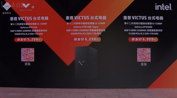 玩游戏就要火力全开！惠普发布OMEN暗影精灵与VICTUS光影精灵八代新品-第11张图片-科技快讯