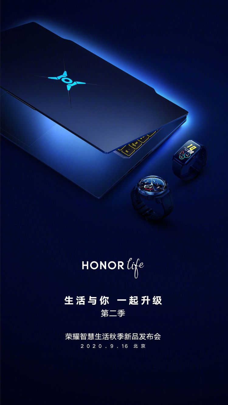 荣耀游戏本散热曝光 业内首次同时采用均热板与后盖开合设计-第5张图片-科技快讯