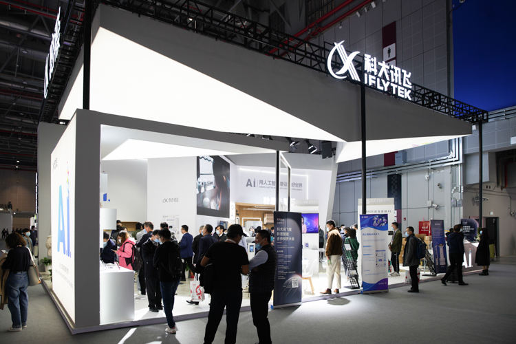 AWE2021 | 科大讯飞亮相诸多AI智能产品：引领办公、学习新生活-第1张图片-科技快讯