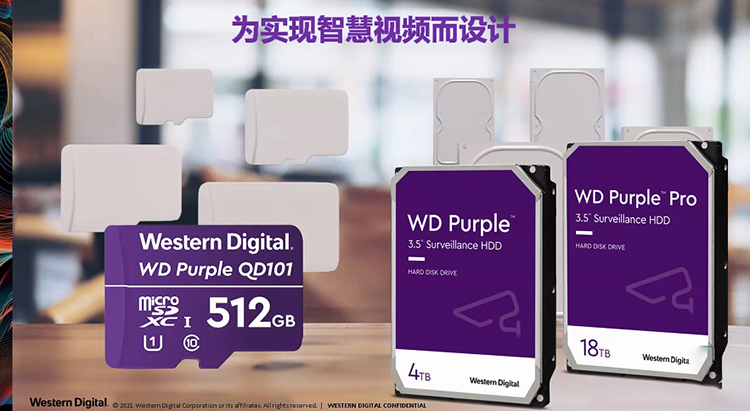 西部数据发布WD Purple Pro系列HDD，容量可达18TB，满足智慧视频需求-第6张图片-科技快讯