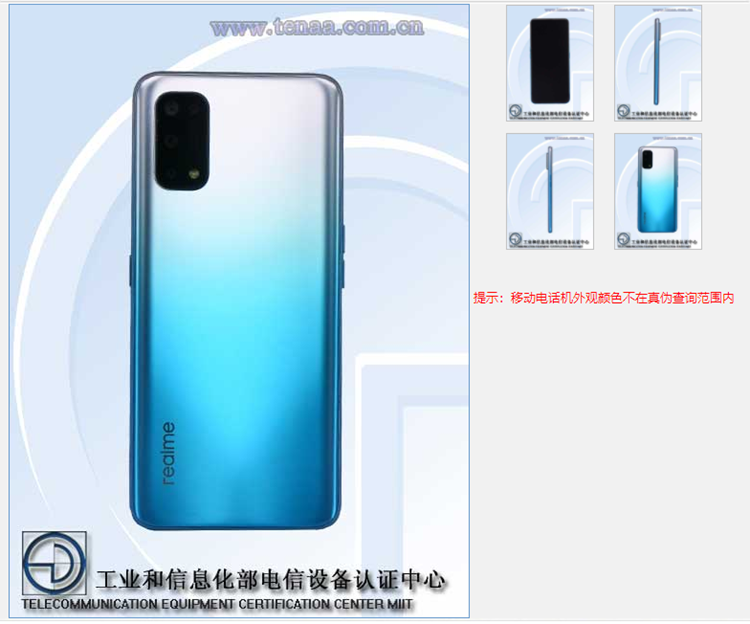 Realme Q2手机将10月发布，屏下指纹+65W超闪快充-第2张图片-科技快讯