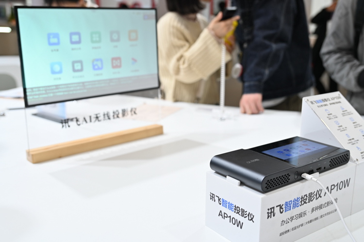 AWE2023 | 办公娱乐皆可AI升级 科大讯飞智能技术不断精进-第3张图片-科技快讯