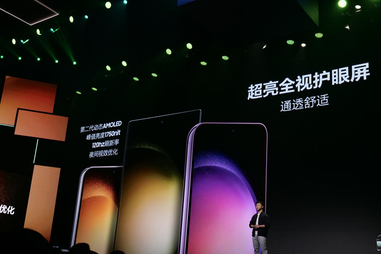 三星Galaxy S23系列国行版发布，售价5199元起，超大杯配置拉满-第3张图片-科技快讯