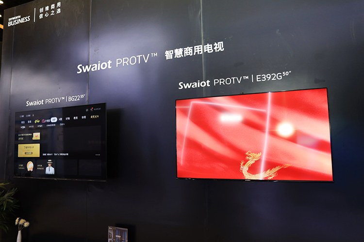 InfoComm 2021丨创维商用展示四大系列全矩阵产品 开启商显新体验-第5张图片-科技快讯