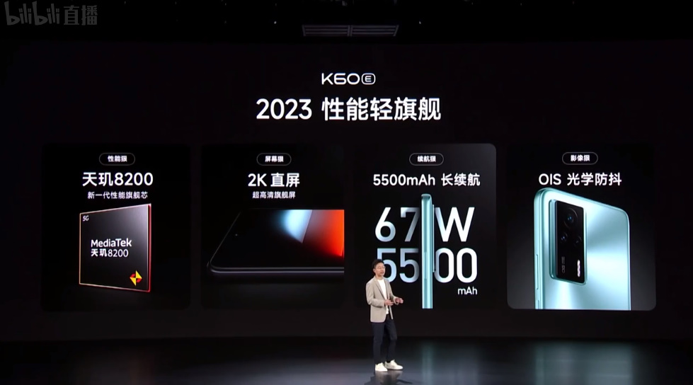 Redmi发布手环、手表、耳机等新品，以及K60E、Note12 Pro极速版手机-第4张图片-科技快讯