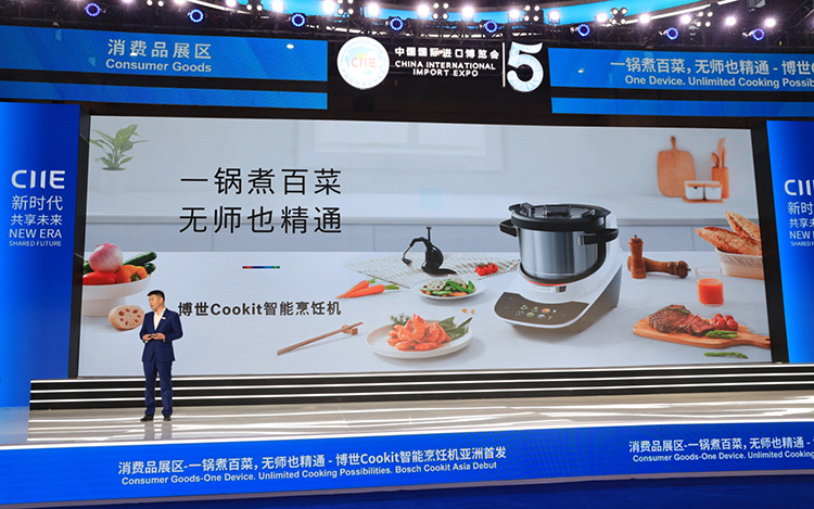 CIIE2022 | 博世发布Cookit智能烹饪机 一机搞定家庭日常烹饪所需-第1张图片-科技快讯