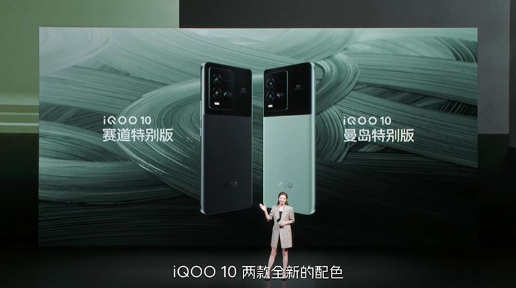 ​双芯升级畅玩各类游戏 iQOO Neo7正式发布-第9张图片-科技快讯
