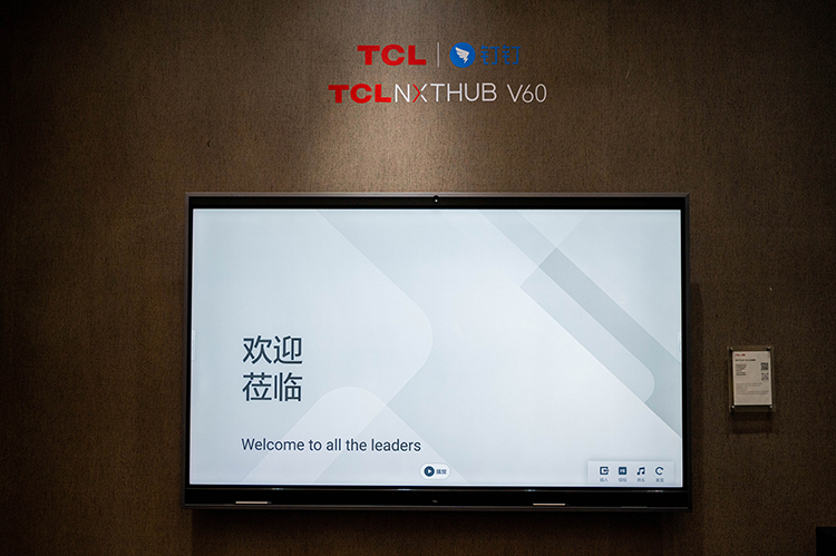 UDE2021丨TCL携旗下游戏智屏C9亮相 即点即玩游戏新体验-第7张图片-科技快讯