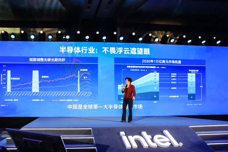 英特尔中国将开启战略转型：根植中国，提升PC供应链黏性-第5张图片-科技快讯
