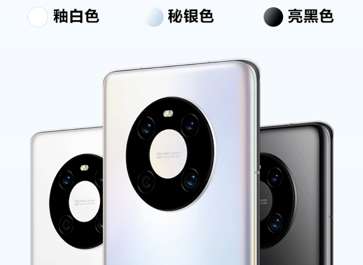 鼎桥M40真机曝光，采用天玑1000+处理器，外观与华为Mate40相似-第3张图片-科技快讯