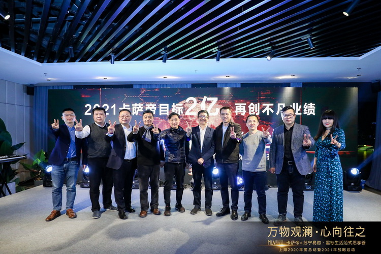 卡萨帝2020年上海区域销量增长28%  开启三翼鸟品牌-第2张图片-科技快讯
